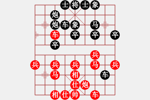 象棋棋譜圖片：pcll(9段)-負-持之以恒(2段) - 步數(shù)：40 