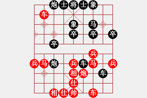 象棋棋譜圖片：pcll(9段)-負-持之以恒(2段) - 步數(shù)：50 