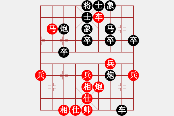 象棋棋譜圖片：pcll(9段)-負-持之以恒(2段) - 步數(shù)：60 