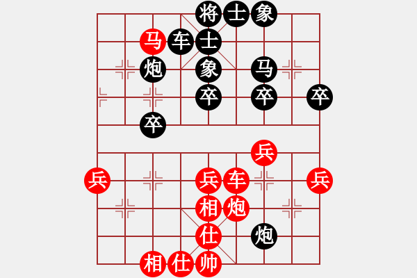 象棋棋譜圖片：pcll(9段)-負-持之以恒(2段) - 步數(shù)：70 