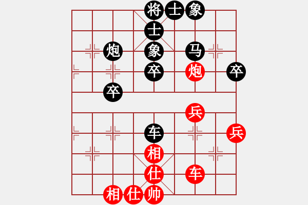 象棋棋譜圖片：pcll(9段)-負-持之以恒(2段) - 步數(shù)：80 