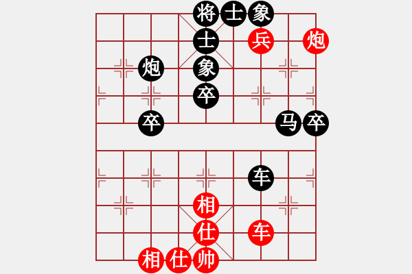 象棋棋譜圖片：pcll(9段)-負-持之以恒(2段) - 步數(shù)：96 