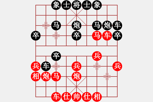 象棋棋譜圖片：初學(xué)者之一(4段)-負-十三水過(月將) - 步數(shù)：20 