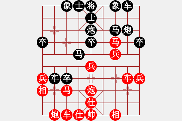 象棋棋譜圖片：初學(xué)者之一(4段)-負-十三水過(月將) - 步數(shù)：30 