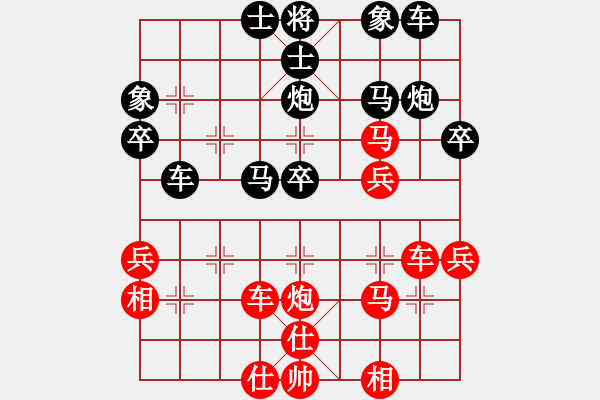 象棋棋譜圖片：初學(xué)者之一(4段)-負-十三水過(月將) - 步數(shù)：40 