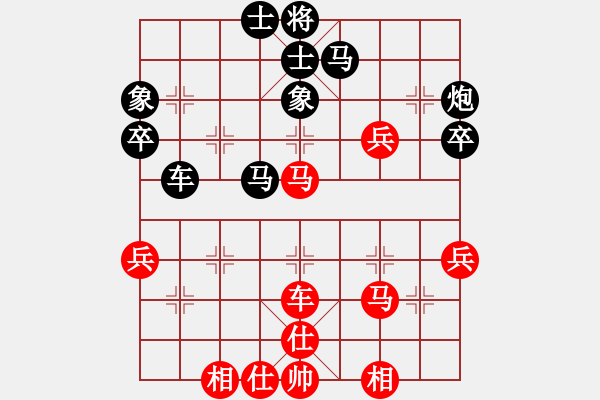 象棋棋譜圖片：初學(xué)者之一(4段)-負-十三水過(月將) - 步數(shù)：50 