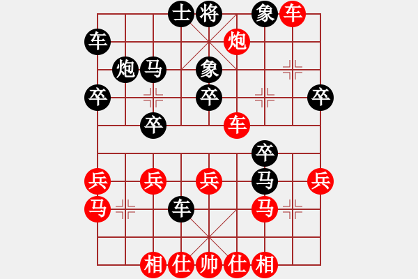 象棋棋谱图片：浙江二队 林琴思 和 山东队 许棪 - 步数：30 