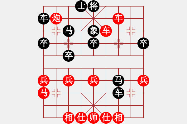 象棋棋譜圖片：浙江二隊(duì) 林琴思 和 山東隊(duì) 許棪 - 步數(shù)：40 