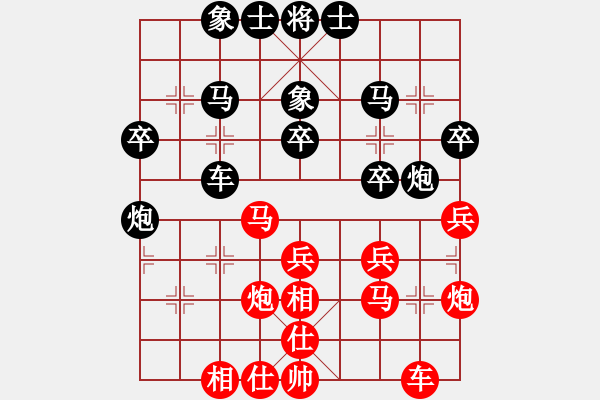 象棋棋谱图片：八一 许文学 和 浙江 周群 - 步数：30 
