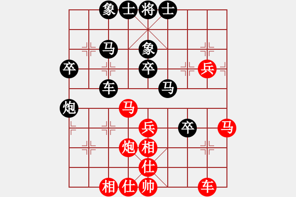 象棋棋谱图片：八一 许文学 和 浙江 周群 - 步数：40 