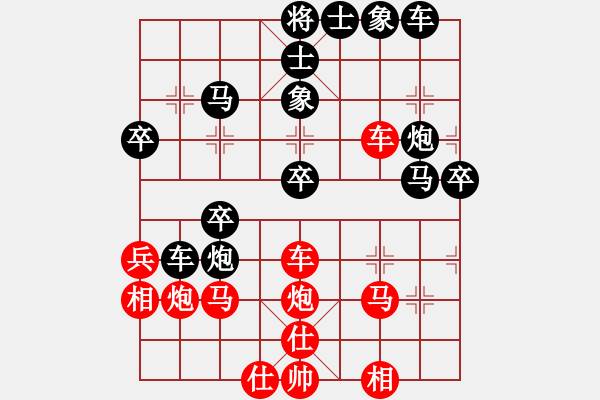 象棋棋譜圖片：2007年弈天聯(lián)賽第四輪：愛(ài)情幸運(yùn)號(hào)(9段)-和-楚水冷月(4r) - 步數(shù)：40 