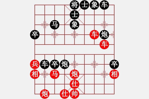 象棋棋譜圖片：2007年弈天聯(lián)賽第四輪：愛(ài)情幸運(yùn)號(hào)(9段)-和-楚水冷月(4r) - 步數(shù)：50 