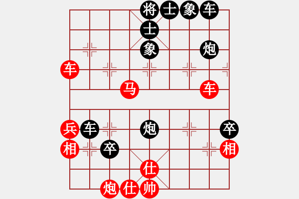 象棋棋譜圖片：2007年弈天聯(lián)賽第四輪：愛(ài)情幸運(yùn)號(hào)(9段)-和-楚水冷月(4r) - 步數(shù)：60 