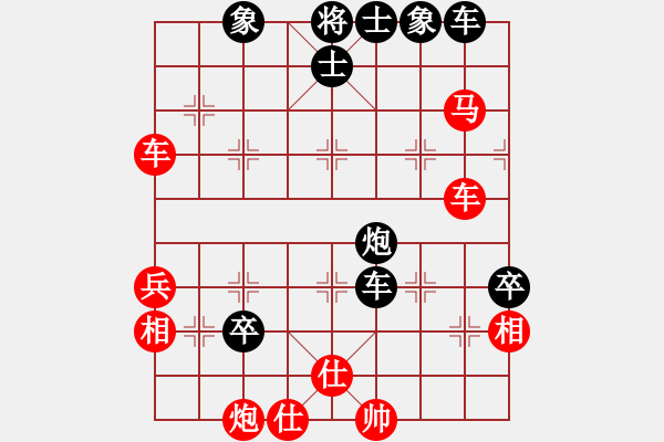 象棋棋譜圖片：2007年弈天聯(lián)賽第四輪：愛(ài)情幸運(yùn)號(hào)(9段)-和-楚水冷月(4r) - 步數(shù)：70 