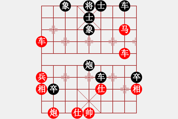 象棋棋譜圖片：2007年弈天聯(lián)賽第四輪：愛(ài)情幸運(yùn)號(hào)(9段)-和-楚水冷月(4r) - 步數(shù)：80 