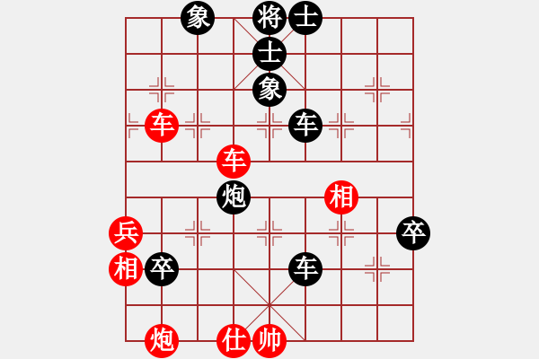 象棋棋譜圖片：2007年弈天聯(lián)賽第四輪：愛(ài)情幸運(yùn)號(hào)(9段)-和-楚水冷月(4r) - 步數(shù)：90 