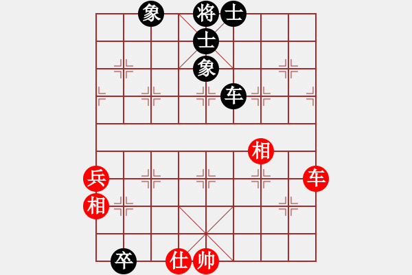 象棋棋譜圖片：2007年弈天聯(lián)賽第四輪：愛(ài)情幸運(yùn)號(hào)(9段)-和-楚水冷月(4r) - 步數(shù)：97 