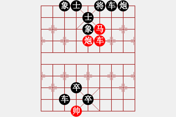 象棋棋譜圖片：C. 醫(yī)生－難度低：第089局 - 步數(shù)：0 