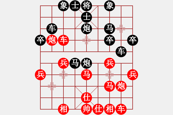 象棋棋譜圖片：出頭鳥的勇氣[紅] -VS- 劉 忠[黑] - 步數(shù)：30 