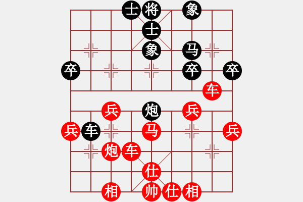 象棋棋譜圖片：出頭鳥的勇氣[紅] -VS- 劉 忠[黑] - 步數(shù)：40 