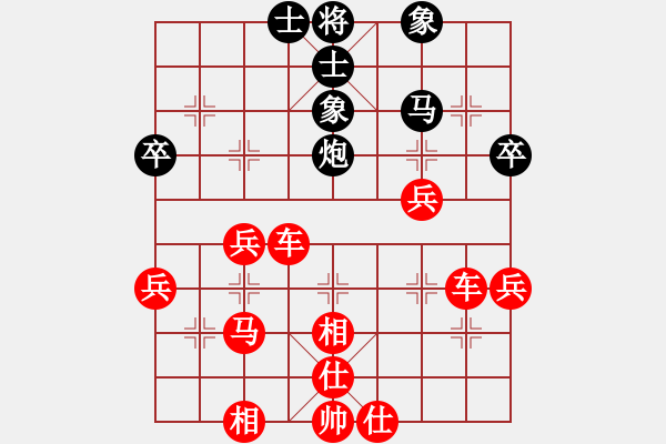 象棋棋譜圖片：出頭鳥的勇氣[紅] -VS- 劉 忠[黑] - 步數(shù)：49 