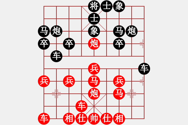 象棋棋譜圖片：天天象棋五分鐘太守棋狂先勝執(zhí)著業(yè)6-3 - 步數(shù)：20 