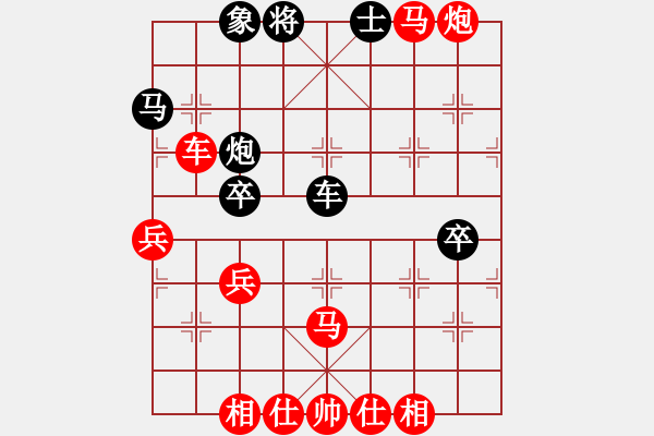 象棋棋譜圖片：天天象棋五分鐘太守棋狂先勝執(zhí)著業(yè)6-3 - 步數(shù)：67 