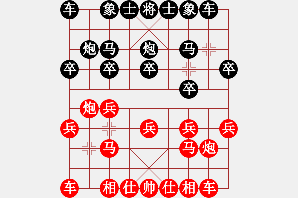 象棋棋譜圖片：春海(5段)-負(fù)-沈南單提馬(2段) - 步數(shù)：10 