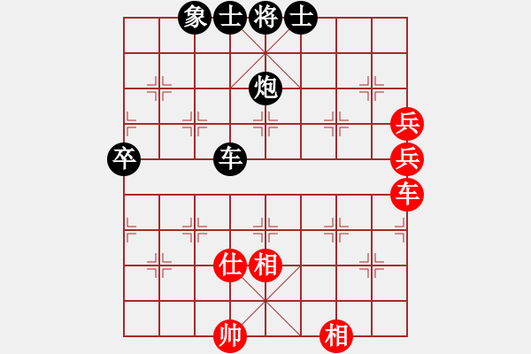 象棋棋譜圖片：春海(5段)-負(fù)-沈南單提馬(2段) - 步數(shù)：100 