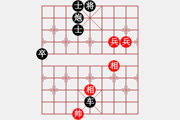 象棋棋譜圖片：春海(5段)-負(fù)-沈南單提馬(2段) - 步數(shù)：134 