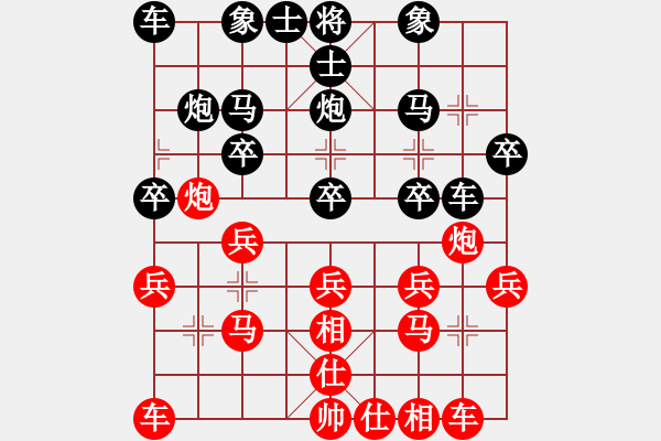 象棋棋譜圖片：春海(5段)-負(fù)-沈南單提馬(2段) - 步數(shù)：20 