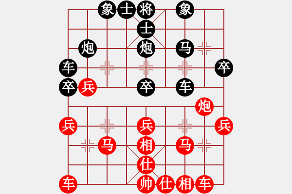 象棋棋譜圖片：春海(5段)-負(fù)-沈南單提馬(2段) - 步數(shù)：30 