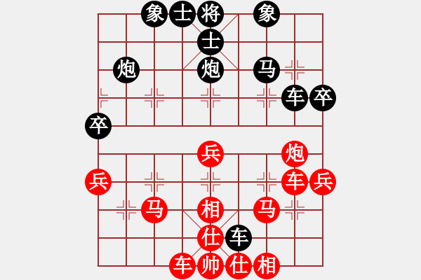 象棋棋譜圖片：春海(5段)-負(fù)-沈南單提馬(2段) - 步數(shù)：40 