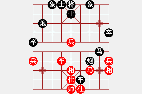 象棋棋譜圖片：春海(5段)-負(fù)-沈南單提馬(2段) - 步數(shù)：50 