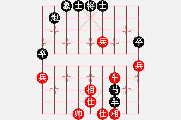 象棋棋譜圖片：春海(5段)-負(fù)-沈南單提馬(2段) - 步數(shù)：70 