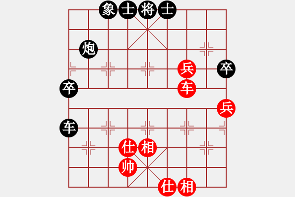 象棋棋譜圖片：春海(5段)-負(fù)-沈南單提馬(2段) - 步數(shù)：80 