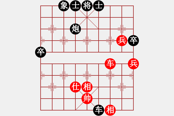 象棋棋譜圖片：春海(5段)-負(fù)-沈南單提馬(2段) - 步數(shù)：90 