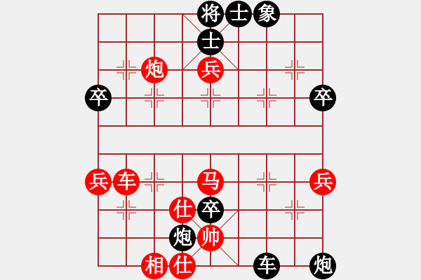 象棋棋譜圖片：韶關(guān)個(gè)人 徐偉康 勝 汕頭金砂小學(xué) 李漢光 - 步數(shù)：60 