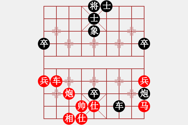 象棋棋譜圖片：韶關(guān)個(gè)人 徐偉康 勝 汕頭金砂小學(xué) 李漢光 - 步數(shù)：70 