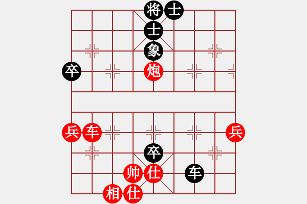 象棋棋譜圖片：韶關(guān)個(gè)人 徐偉康 勝 汕頭金砂小學(xué) 李漢光 - 步數(shù)：75 