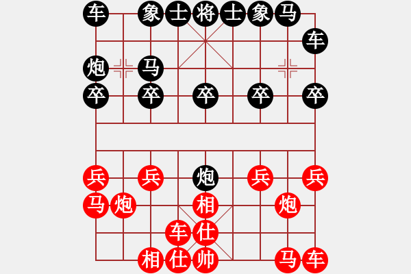 象棋棋譜圖片：全真七星劍(9段)-和-夕陽之歌(8段) - 步數(shù)：10 