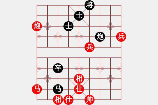 象棋棋譜圖片：全真七星劍(9段)-和-夕陽之歌(8段) - 步數(shù)：100 