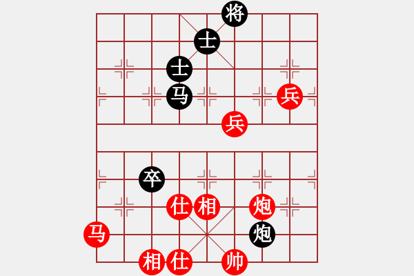 象棋棋譜圖片：全真七星劍(9段)-和-夕陽之歌(8段) - 步數(shù)：110 