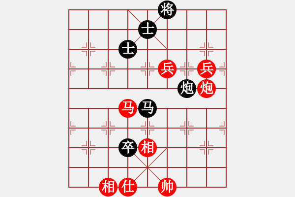 象棋棋譜圖片：全真七星劍(9段)-和-夕陽之歌(8段) - 步數(shù)：120 