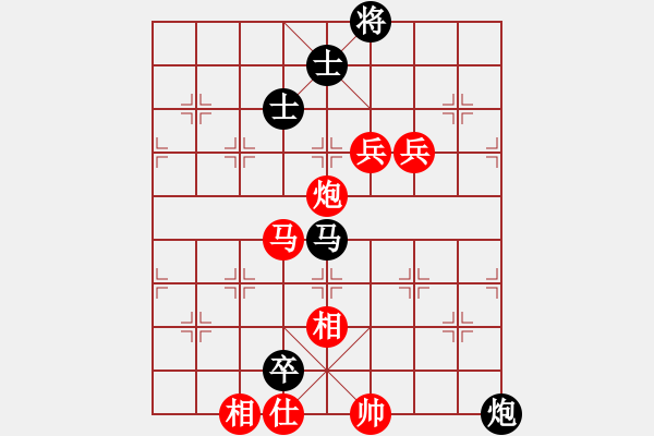 象棋棋譜圖片：全真七星劍(9段)-和-夕陽之歌(8段) - 步數(shù)：130 