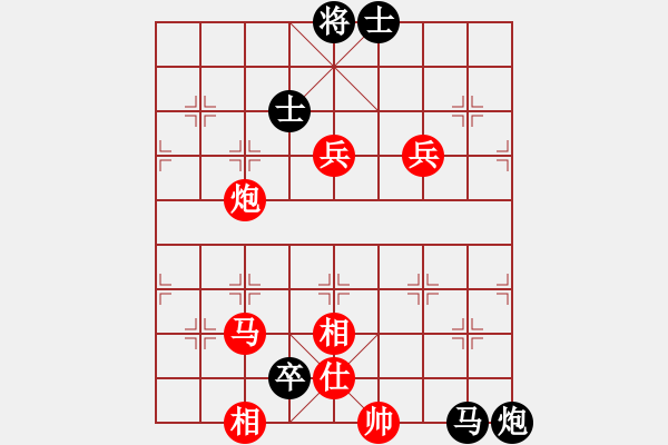 象棋棋譜圖片：全真七星劍(9段)-和-夕陽之歌(8段) - 步數(shù)：140 