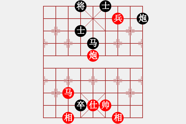 象棋棋譜圖片：全真七星劍(9段)-和-夕陽之歌(8段) - 步數(shù)：150 