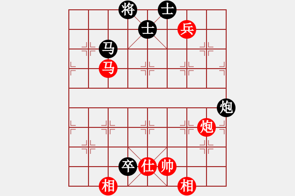 象棋棋譜圖片：全真七星劍(9段)-和-夕陽之歌(8段) - 步數(shù)：160 