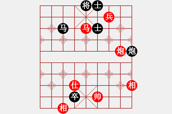 象棋棋譜圖片：全真七星劍(9段)-和-夕陽之歌(8段) - 步數(shù)：170 