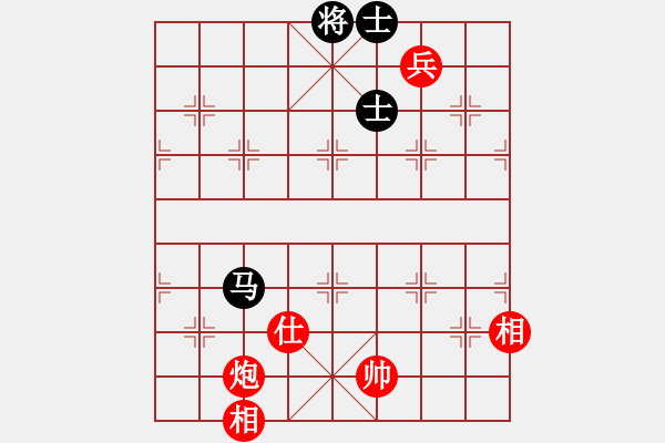 象棋棋譜圖片：全真七星劍(9段)-和-夕陽之歌(8段) - 步數(shù)：180 